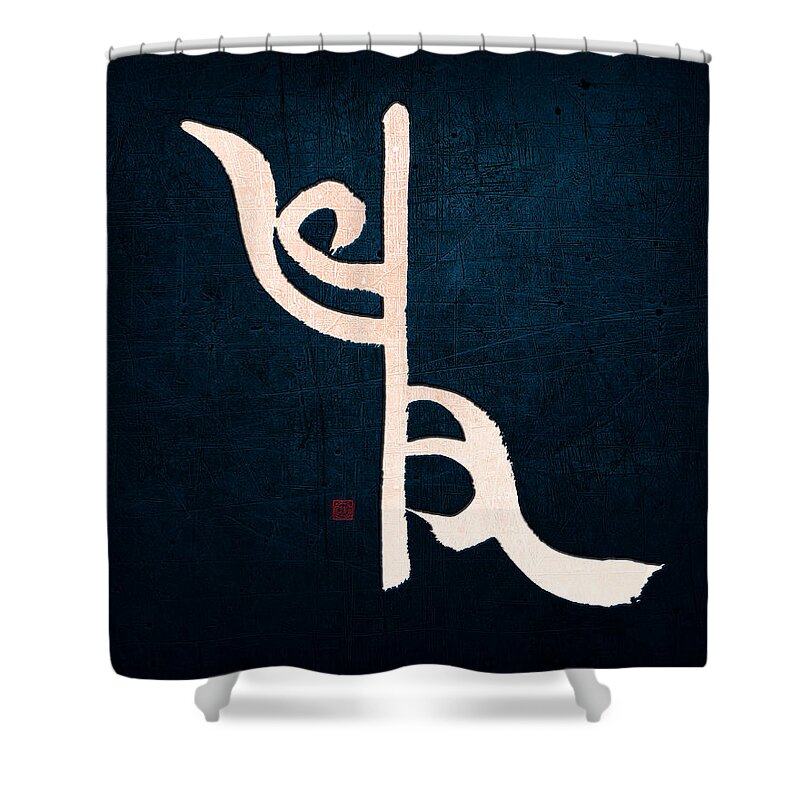 Monkey Shower Curtain featuring the painting Chinese zodiac sign - monkey by Ponte Ryuurui