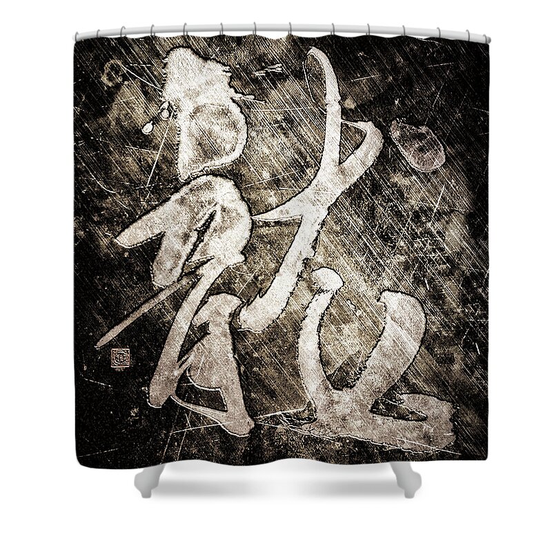 Dragon Shower Curtain featuring the painting Dragon 3 by Ponte Ryuurui
