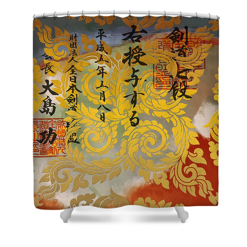 Corporate Art Task Force Framed Prints Shower Curtain featuring the painting Inscription by Corporate Art Task Force