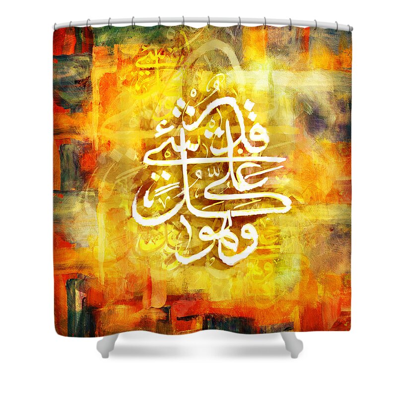 Caligraphy Shower Curtain featuring the painting Islamic Calligraphy 015 by Catf