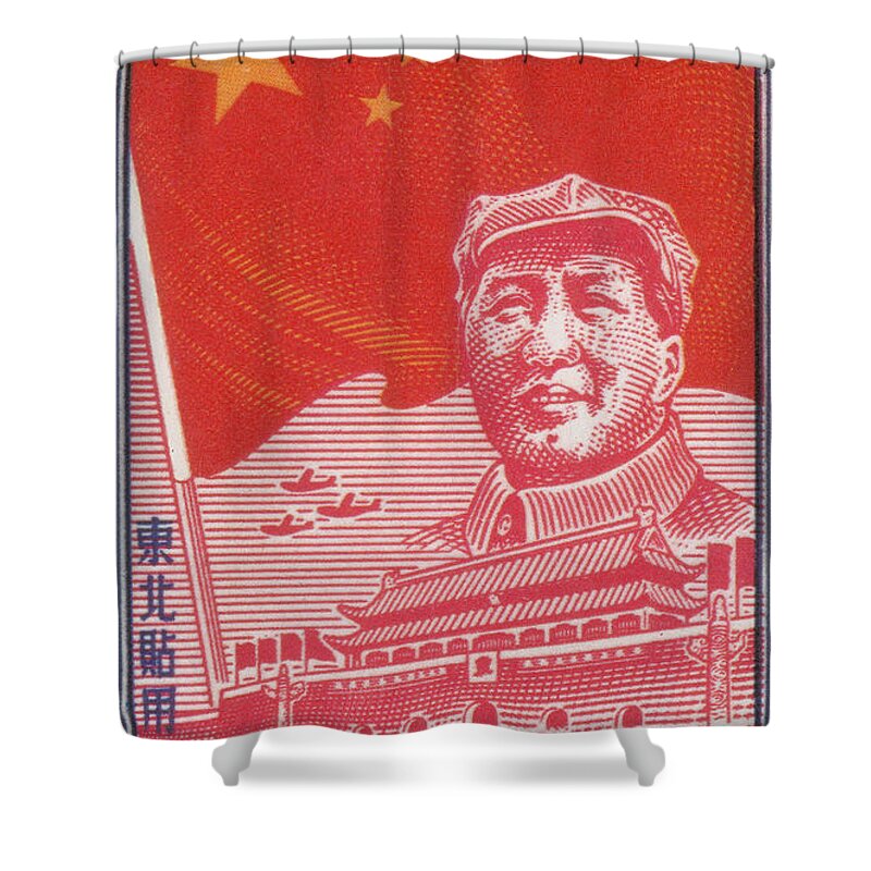Philately Shower Curtain featuring the photograph Mao Zedong, Northeast China Postage by Science Source