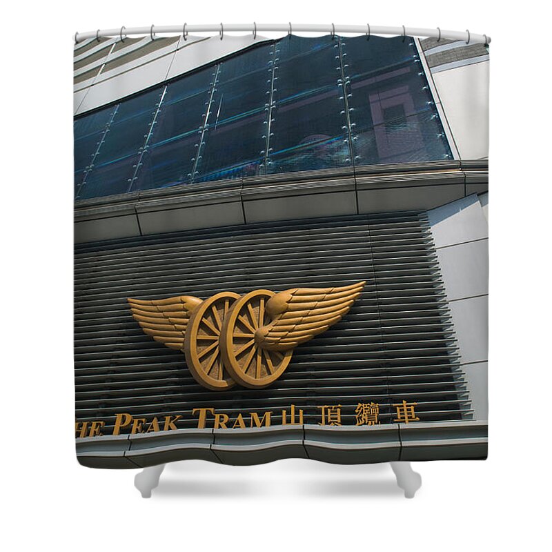 Photography Shower Curtain featuring the photograph The Peak Tram Terminus Building Sign by Panoramic Images