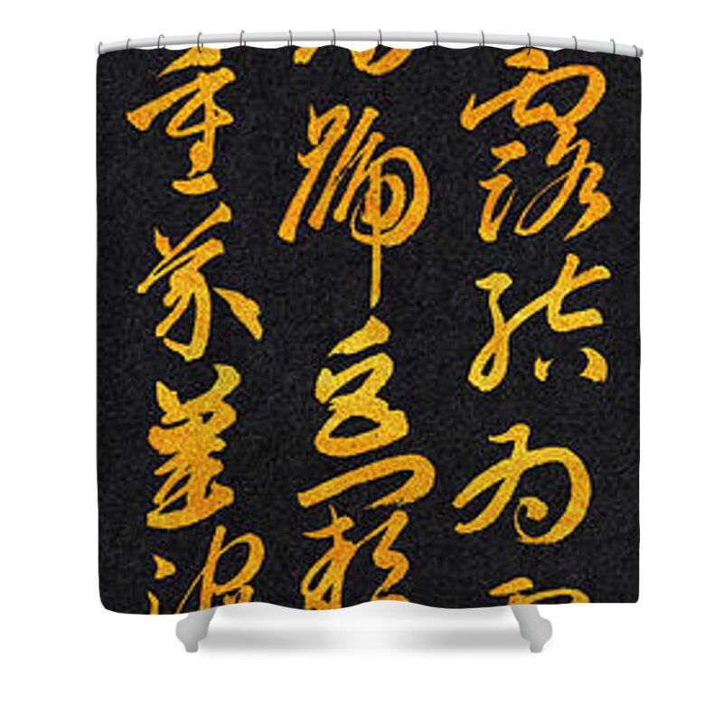 Thousand Character Classic Shower Curtain featuring the painting Thousand character classic - Chinese calligraphy by Ponte Ryuurui