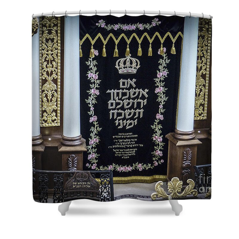Jewish Shower Curtain featuring the photograph Torah Ark by Dan Yeger