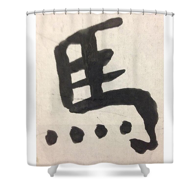 Art Shower Curtain featuring the photograph Horse #kanji #art #calligraphy by Shoji Tamura