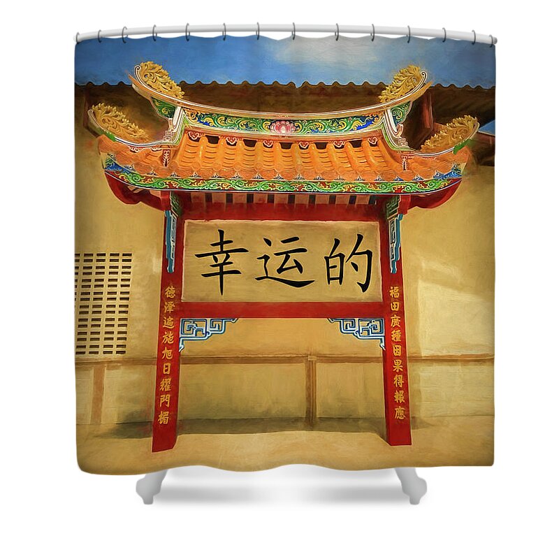 Chinese Temple Shower Curtain featuring the photograph Chinese Temple #3 by Adrian Evans