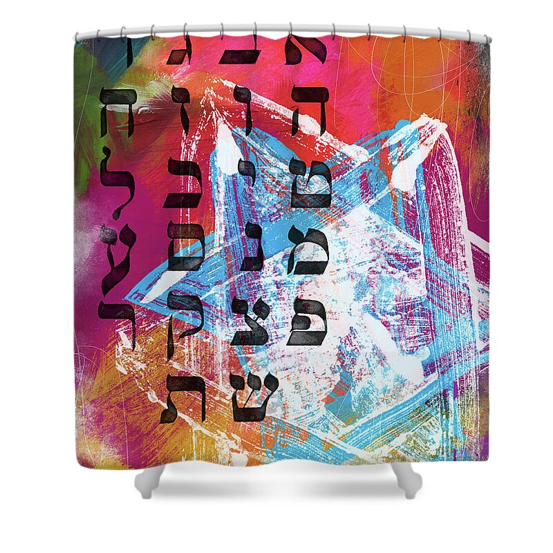 Alefbet Shower Curtain featuring the mixed media Alef Bet- Art by Linda Woods by Linda Woods