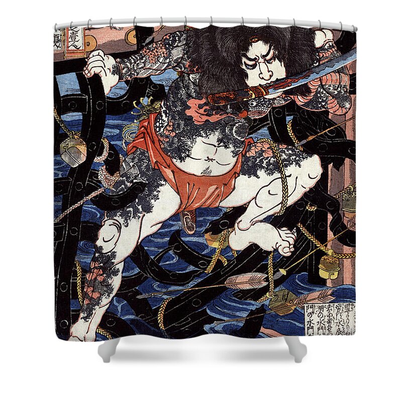 Military Shower Curtain featuring the photograph Chinese Warrior by Science Source