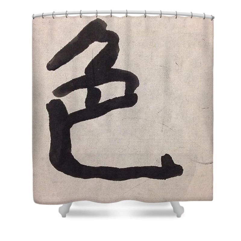 Art Shower Curtain featuring the photograph Color #kanji #art #calligraphy by Shoji Tamura