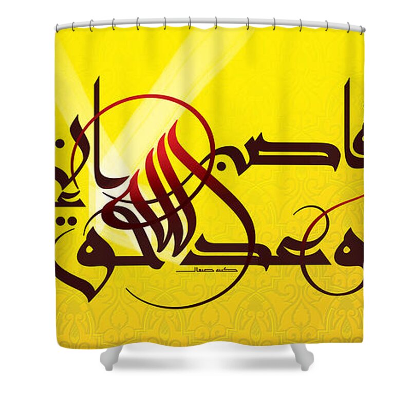 Arabic Shower Curtain featuring the digital art Fasbir mug by Mamoun Sakkal