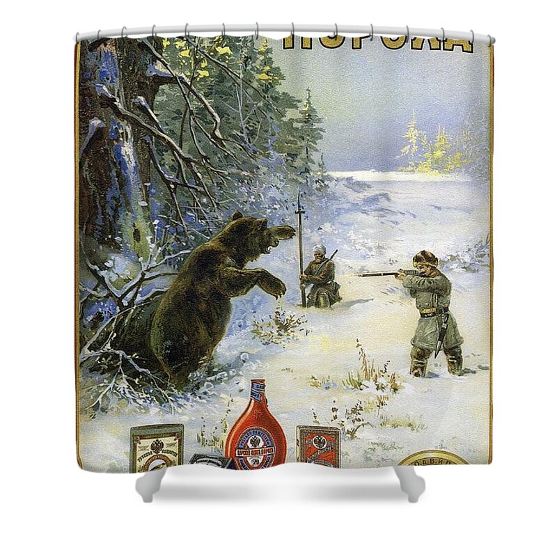 Vintage Shower Curtain featuring the mixed media Gunpowder - Bears Hunting - Vintage Russian Advertising Poster by Studio Grafiikka