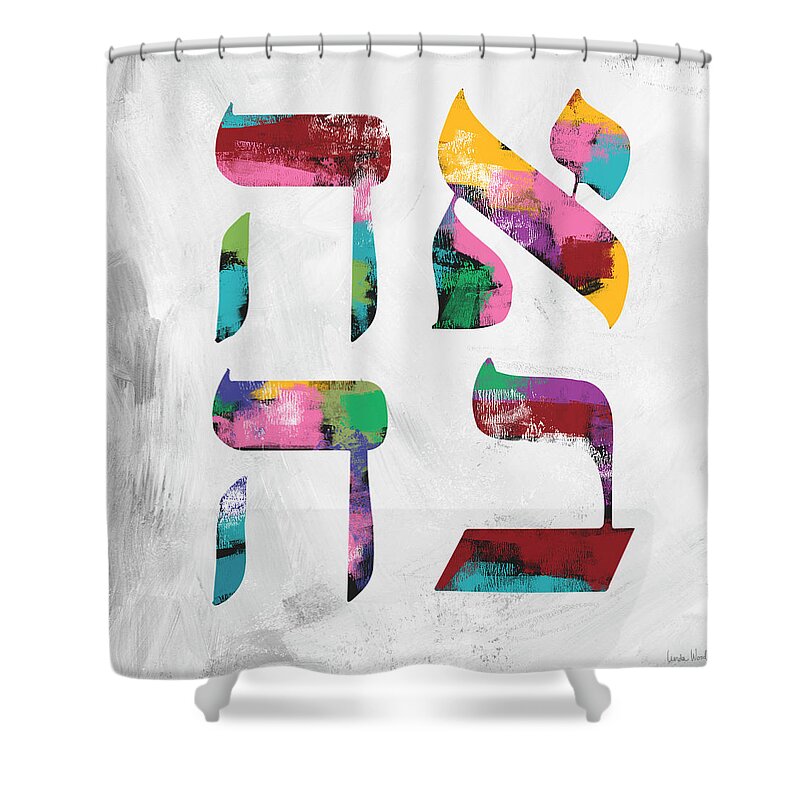 Love Shower Curtain featuring the mixed media Hebrew Love- Art by Linda Woods by Linda Woods