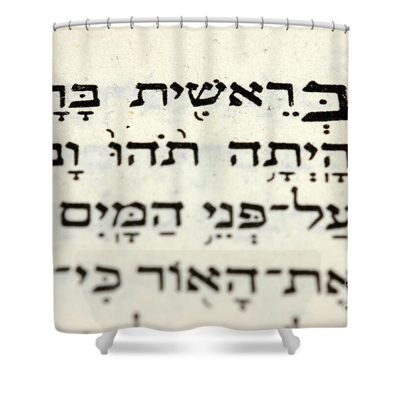 Quote Shower Curtain featuring the photograph In the beginning by Shay Levy