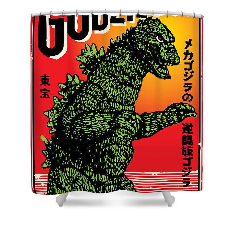 Portrait Shower Curtain featuring the painting Japanese Godzilla by Gary Grayson