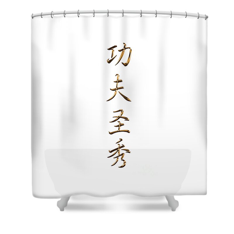 Kung Fu San Soo Shower Curtain featuring the digital art Kung Fu San Soo Chinese Characters Typography by Leah McPhail