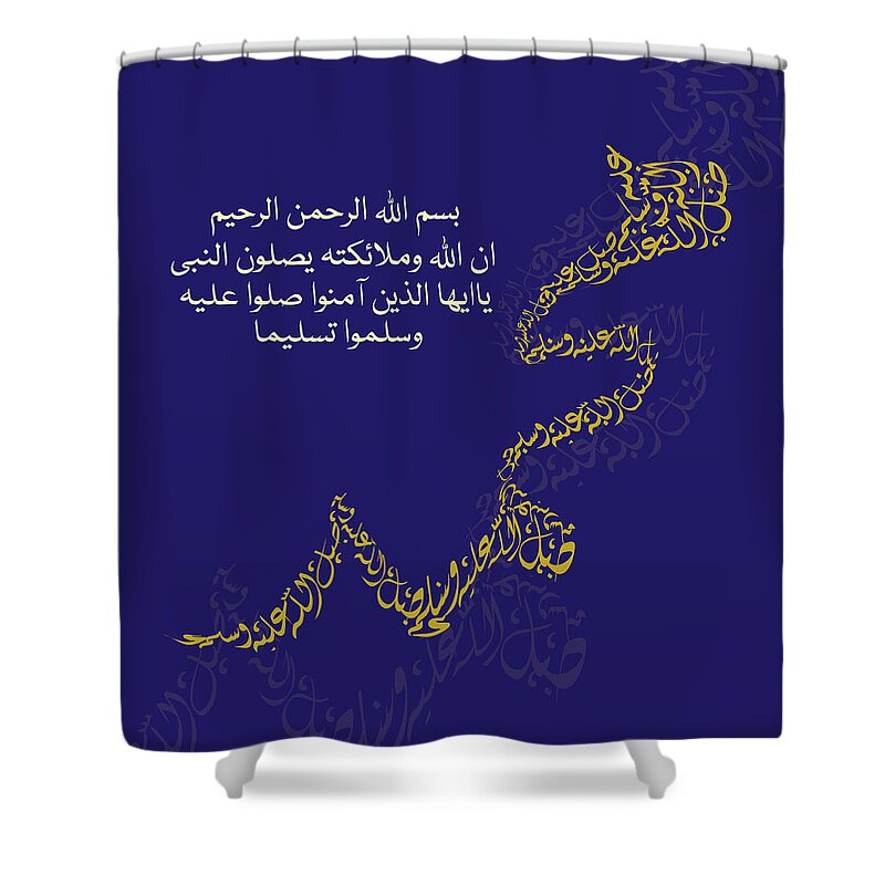 Abstract Shower Curtain featuring the painting Muhammad I 612 5 by Mawra Tahreem