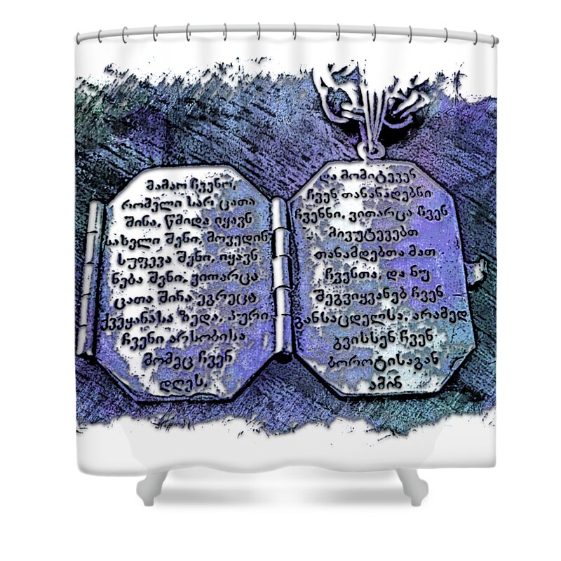 Berry Shower Curtain featuring the photograph Our Father Who Art In Heaven Berry Blues 3 Dimensional by DiDesigns Graphics