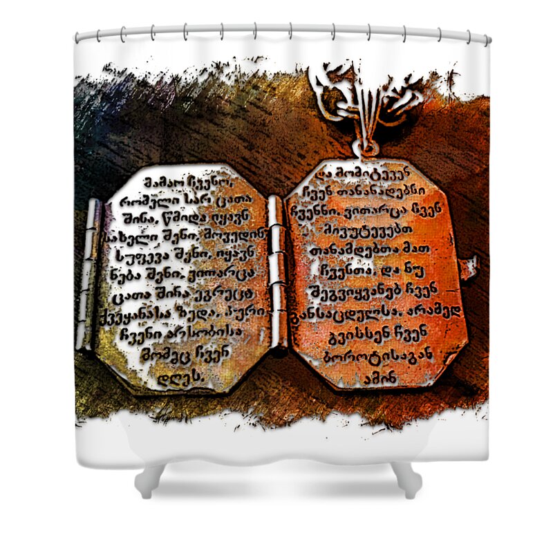 3d;earthy Shower Curtain featuring the photograph Our Father Who Art In Heaven Earthy Rainbow 3 Dimensional by DiDesigns Graphics