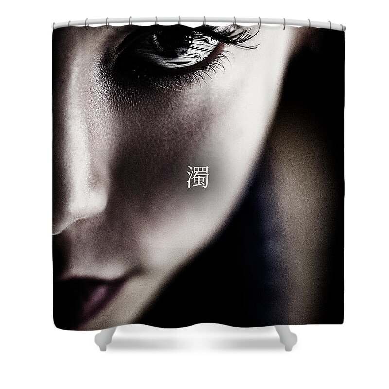 Turbidity Shower Curtain featuring the photograph Turbidity by Arouse Works