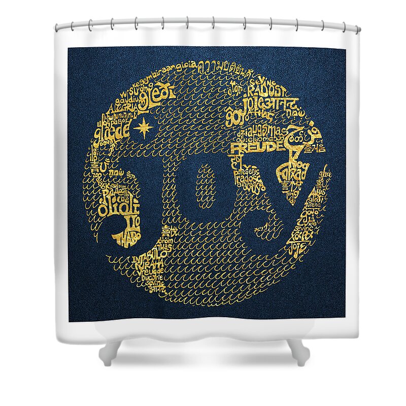  Shower Curtain featuring the drawing Joy to the World by Karl Fay