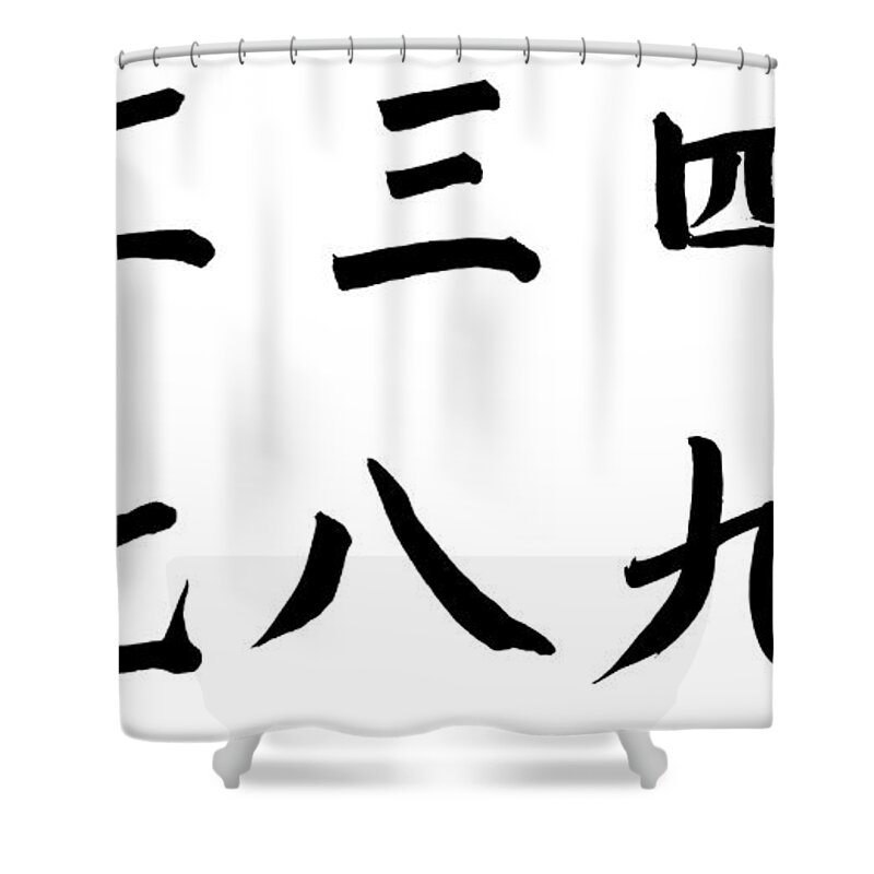 Number One To Ten In Chinese Shower Curtain For Sale By Blackred Number One To Ten In Chinese Shower Curtain For Sale By Blackred