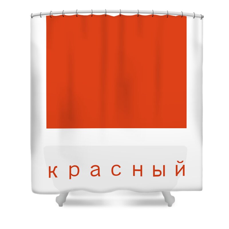 Richard Reeve Shower Curtain featuring the digital art Red by Richard Reeve