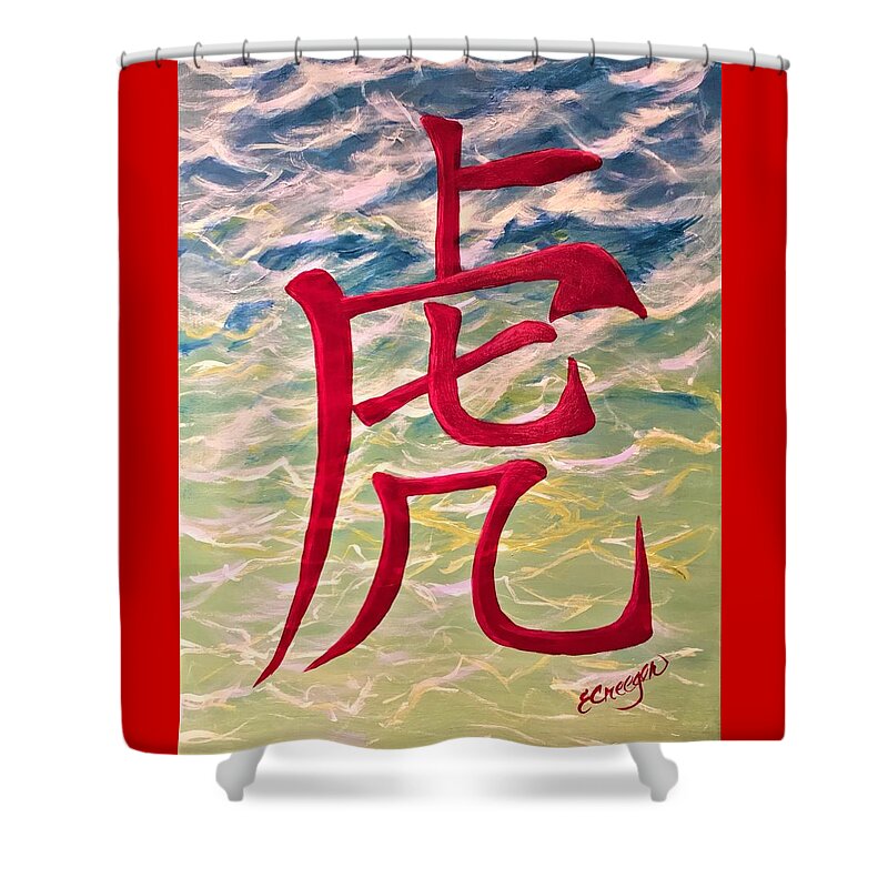 Chinese Zodiac Shower Curtain featuring the painting Water Tiger by Esperanza Creeger