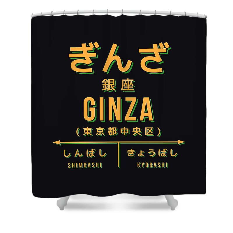 Poster Shower Curtain featuring the digital art Vintage Japan Train Station Sign - Ginza Black by Organic Synthesis