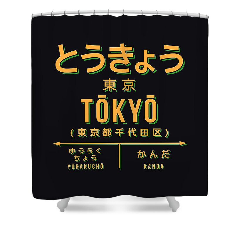 Japan Shower Curtain featuring the digital art Vintage Japan Train Station Sign - Tokyo City Black by Organic Synthesis