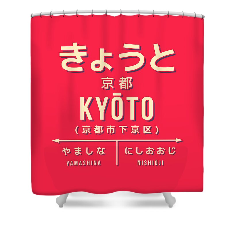 Poster Shower Curtain featuring the digital art Vintage Japan Train Station Sign - Kyoto Red by Organic Synthesis