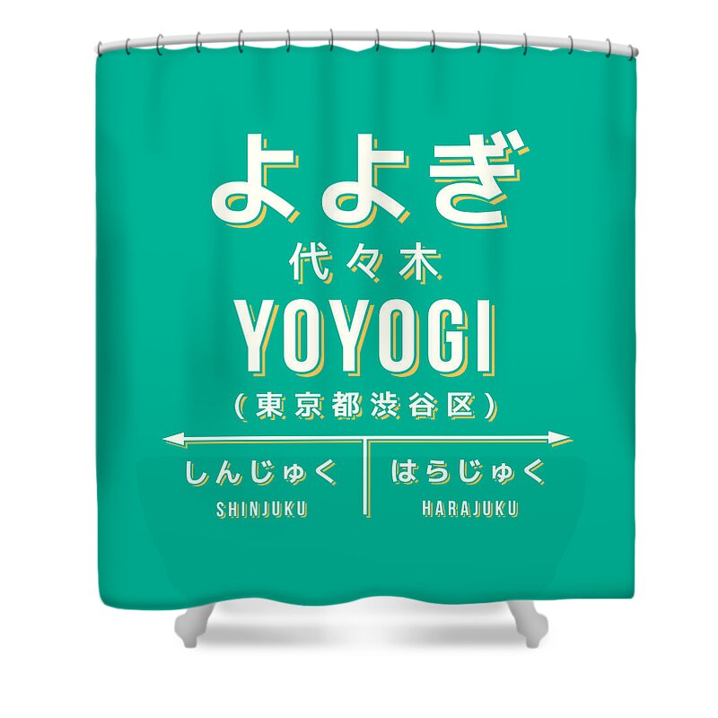 Japan Shower Curtain featuring the digital art Vintage Japan Train Station Sign - Yoyogi Tokyo Green by Organic Synthesis