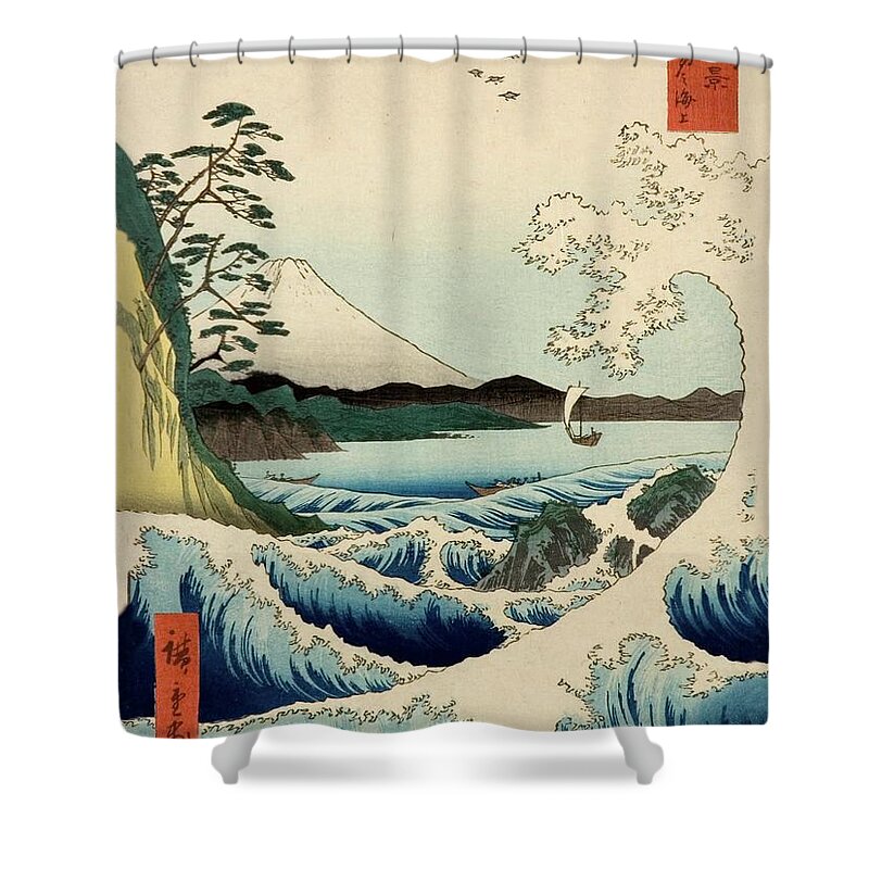 Wave Shower Curtain featuring the digital art Big Wave Near Japan Coast by Long Shot