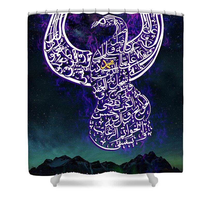 Sufi Shower Curtain featuring the digital art Blessed Salawat Al-Nariyya Calligraphy by Sufi Meditation Center