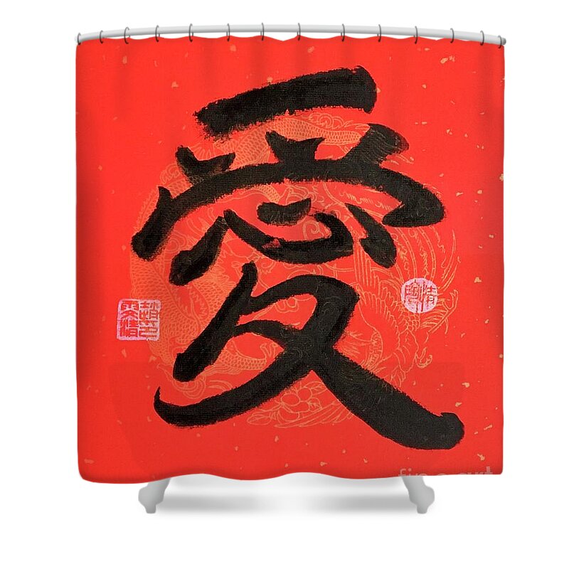 Love Shower Curtain featuring the painting Calligraphy - 66 Love by Carmen Lam