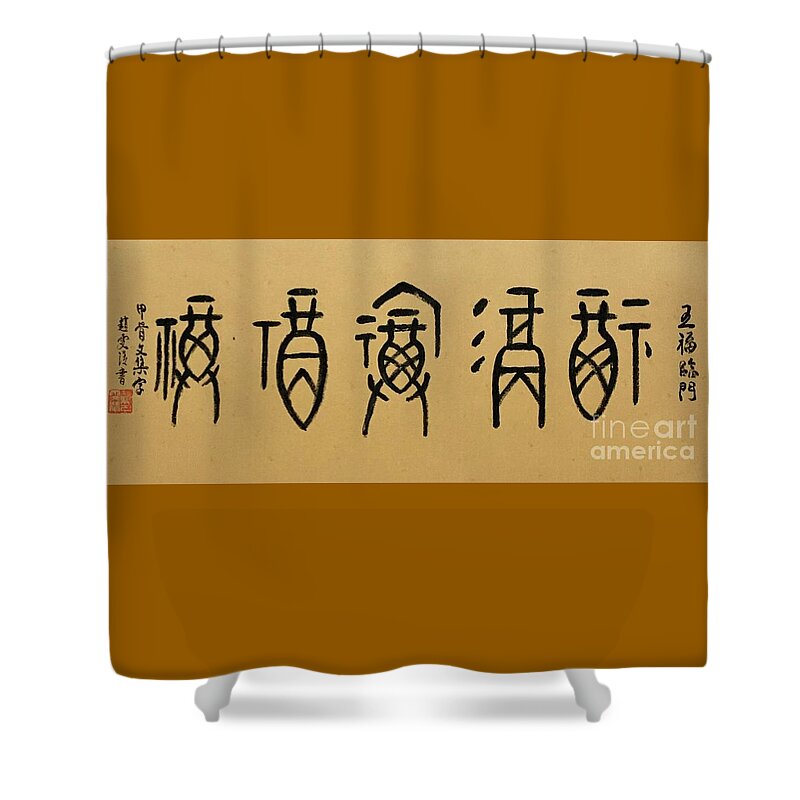 Five Blessings Shower Curtain featuring the painting Calligraphy - 75 Five Blessings by Carmen Lam