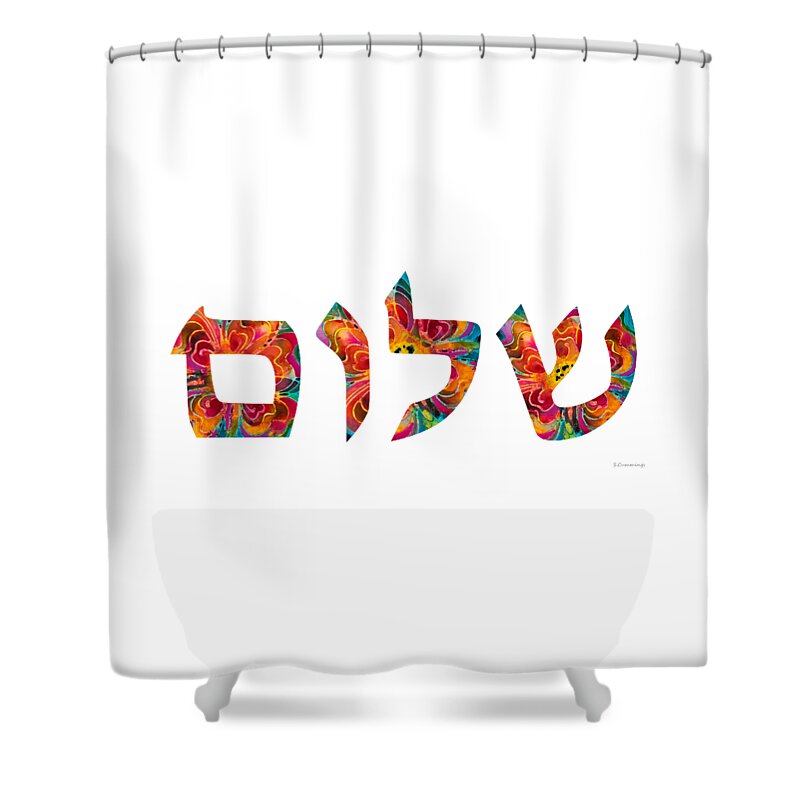 Judaica Shower Curtain featuring the painting Shalom 12 - Jewish Hebrew Peace Letters by Sharon Cummings