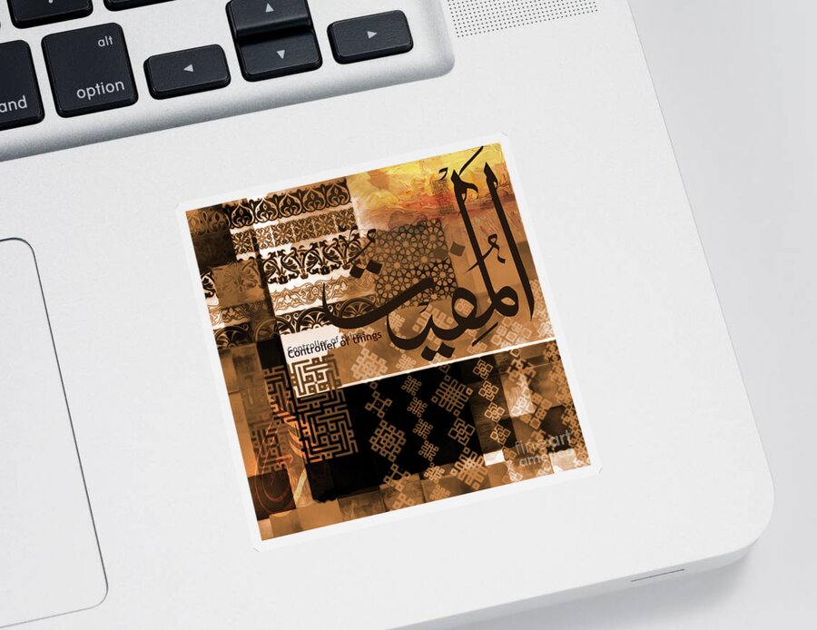 Al Muqeeto Sticker featuring the painting Al muqeeto by Gull G