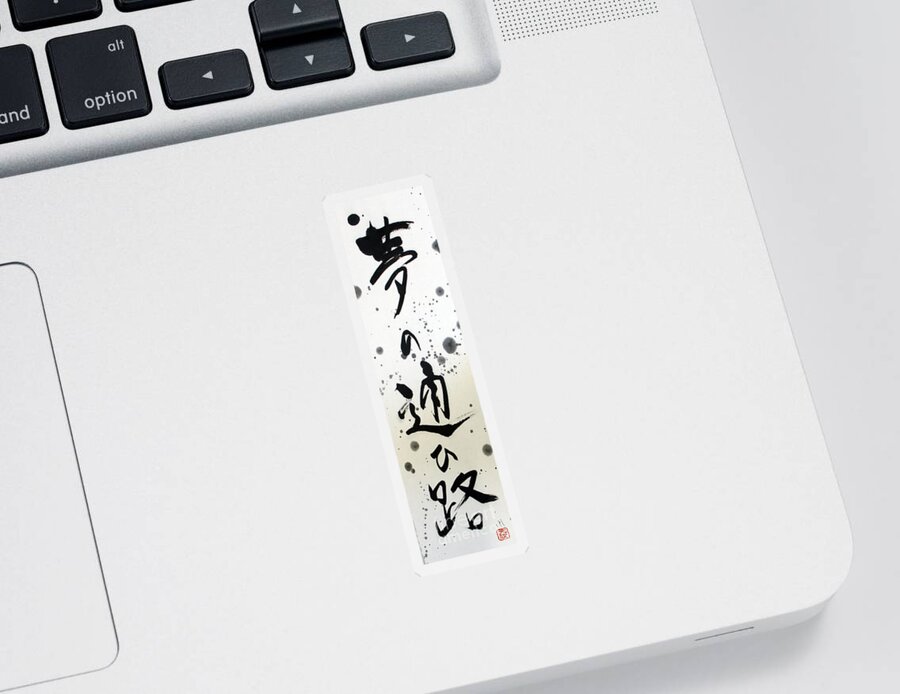 Calligraphy Sticker featuring the painting Path of Dream 14060016FY by Fumiyo Yoshikawa