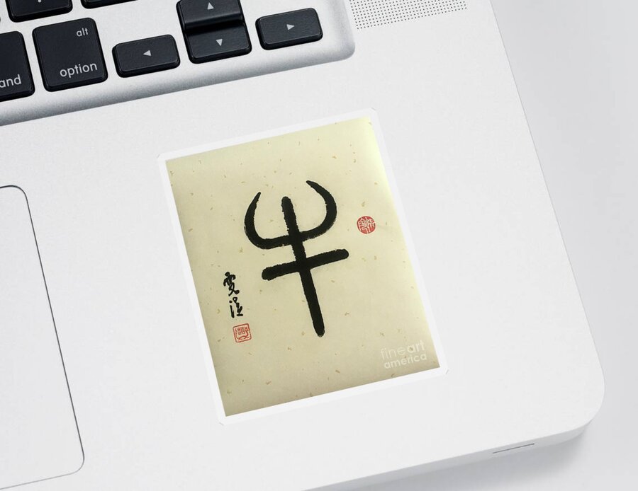 Ox Sticker featuring the painting Calligraphy - 24 The Chinese Zodiac Ox by Carmen Lam