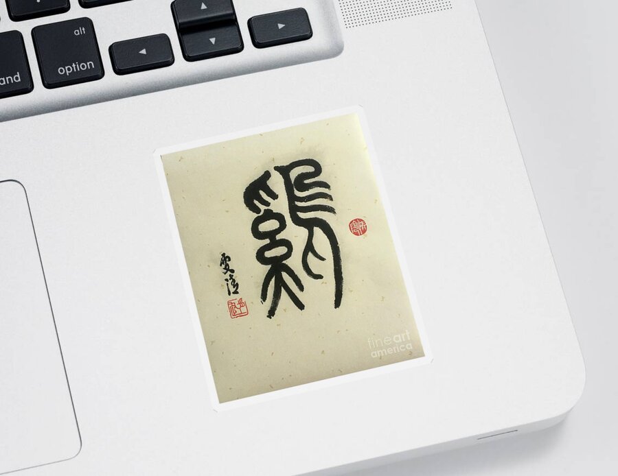 Rooster Sticker featuring the painting Calligraphy - 32 The Chinese Zodiac Rooster by Carmen Lam