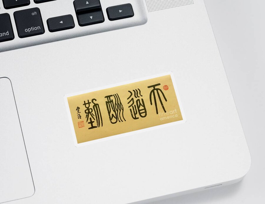 Chinese Character Sticker featuring the painting Calligraphy - 45 by Carmen Lam
