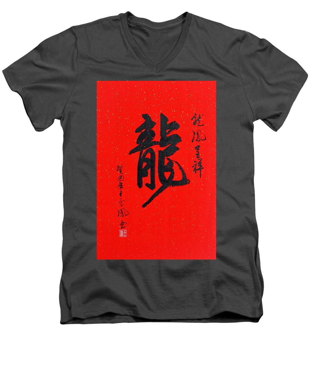 Chinese Calligraphy Men's V-Neck T-Shirt featuring the painting Dragon in Chinese Calligraphy by Yufeng Wang