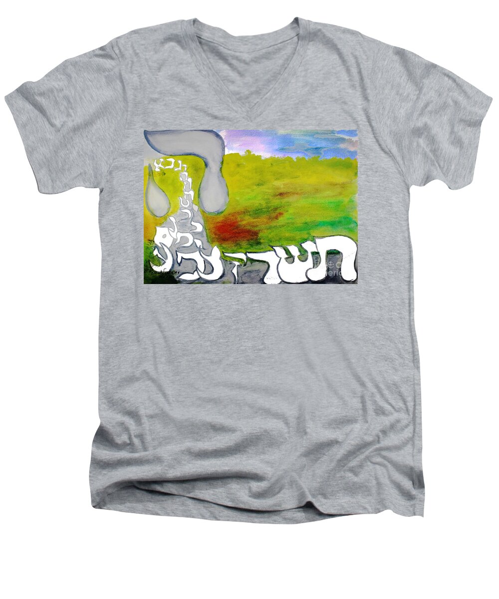 Behold Hey He Hei Watercolor Bahir Sefer Yetzirah Talmud Behebaram Judaica Hebrew Letters Jewish Men's V-Neck T-Shirt featuring the painting BEHOLD THE HEY ab12 by Hebrewletters SL
