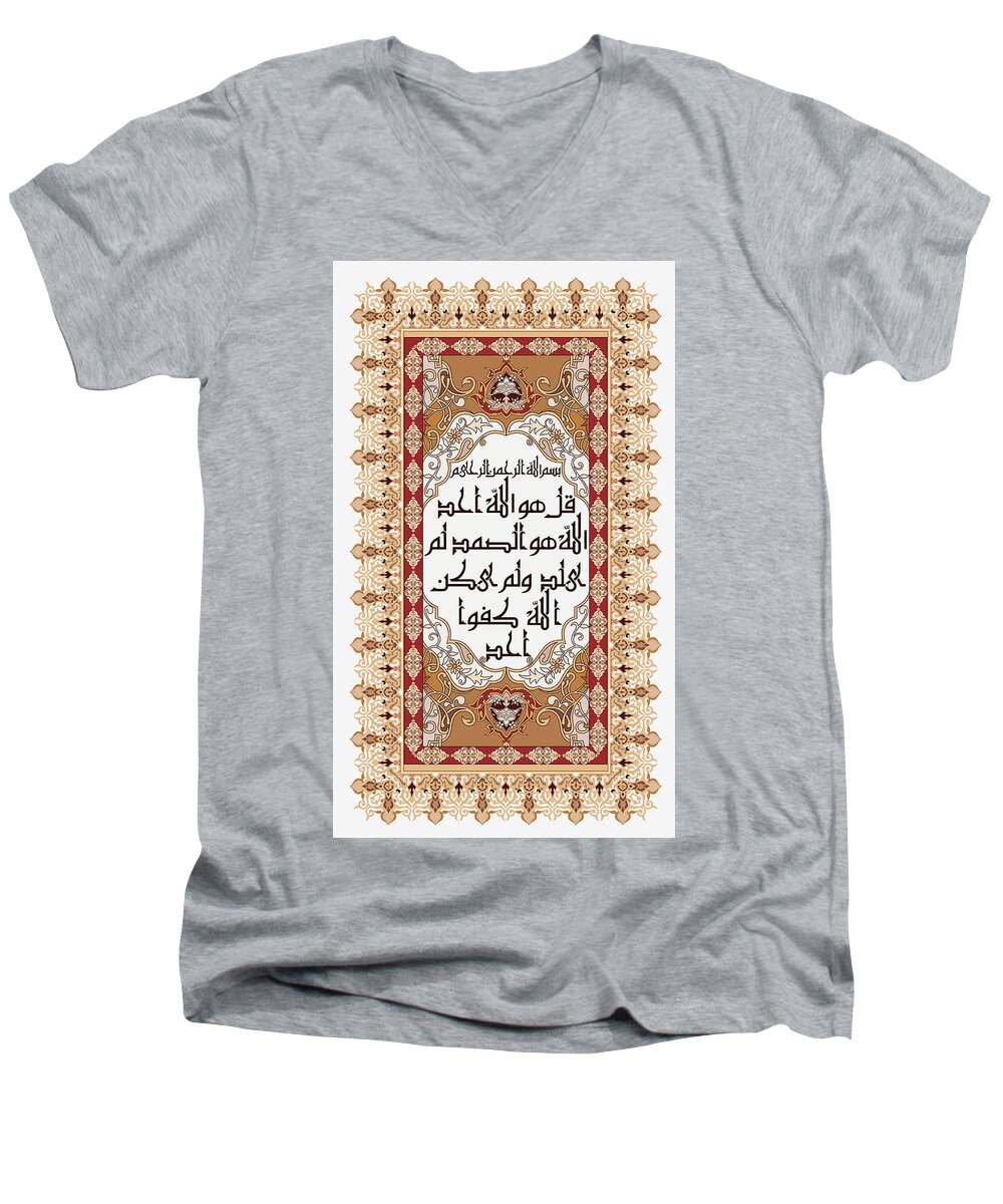 Abstract Men's V-Neck T-Shirt featuring the painting Surah Akhlas 611 4 by Mawra Tahreem