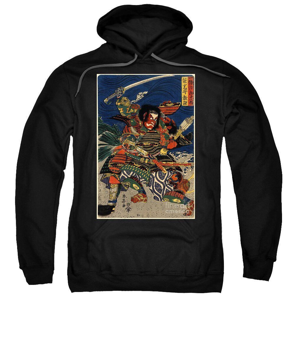Samurai Warriors Battle 1819 Sweatshirt featuring the photograph Samurai Warriors Battle 1819 by Padre Art