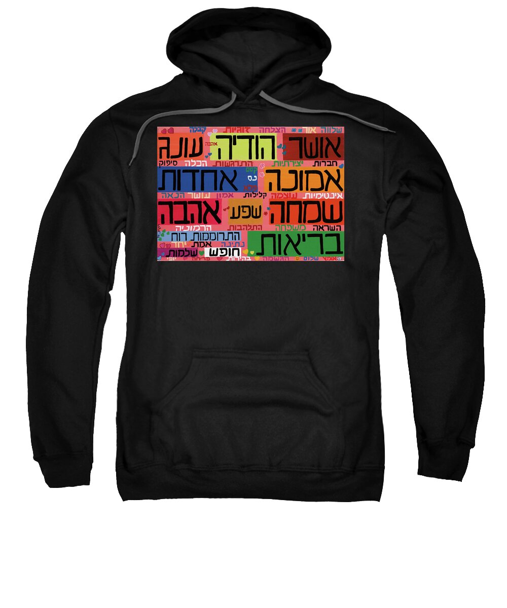 Happiness Joy Freedom Love Sweatshirt featuring the painting All The Happy Words Hebrew by Hagit Dayan