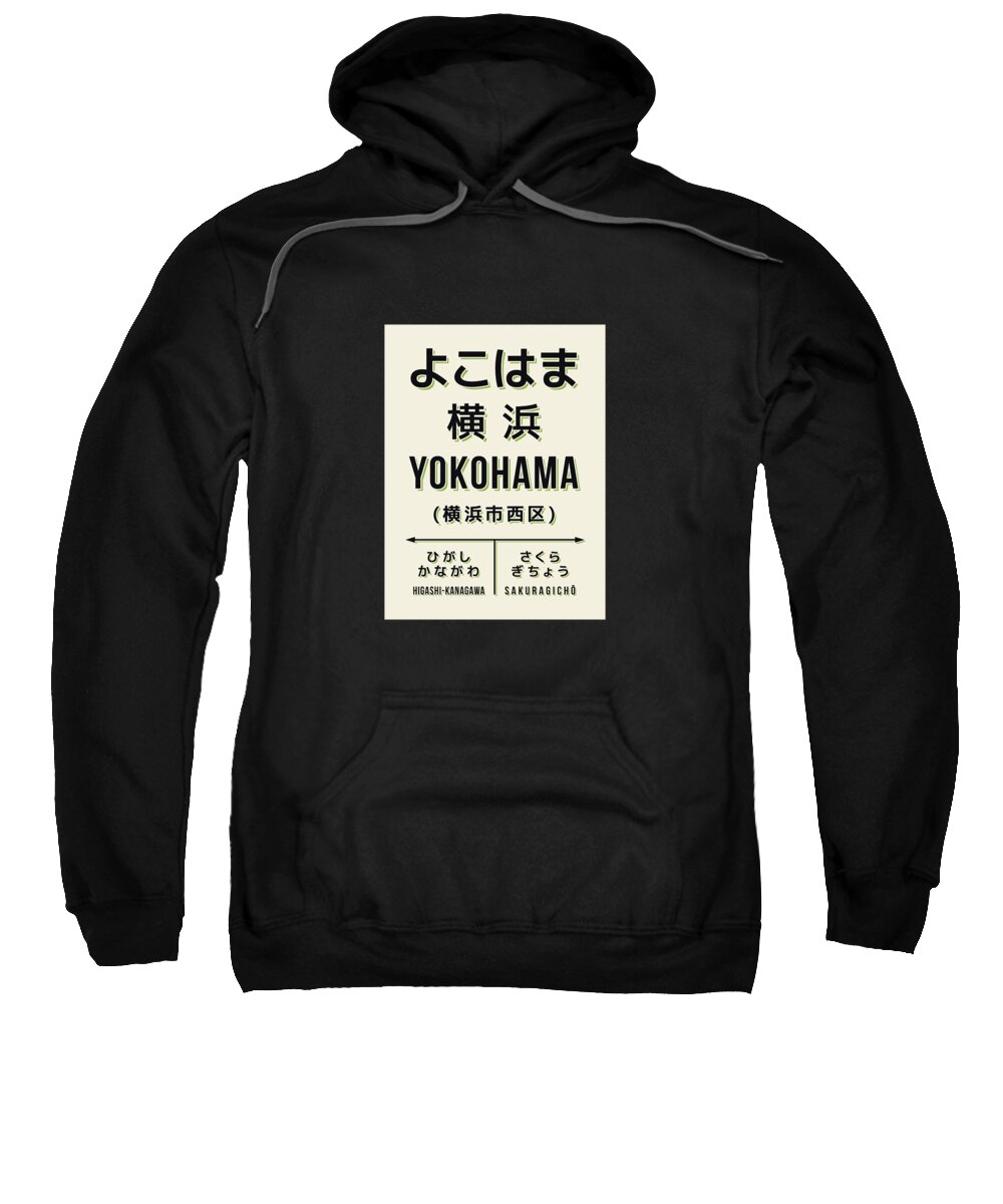 Japan Sweatshirt featuring the digital art Vintage Japan Train Station Sign - Yokohama Cream by Organic Synthesis
