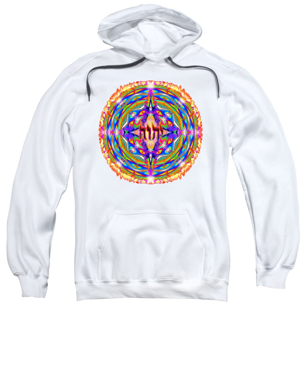 Yhwh Mandala Sweatshirt featuring the painting YHWH mandala 3 18 17 by Hidden Mountain