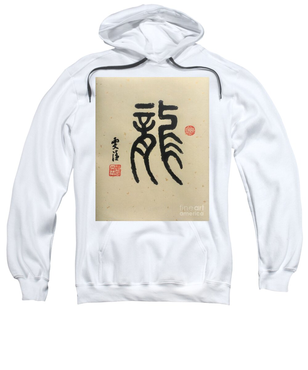 Dragon Sweatshirt featuring the painting Calligaphy - 40 by Carmen Lam