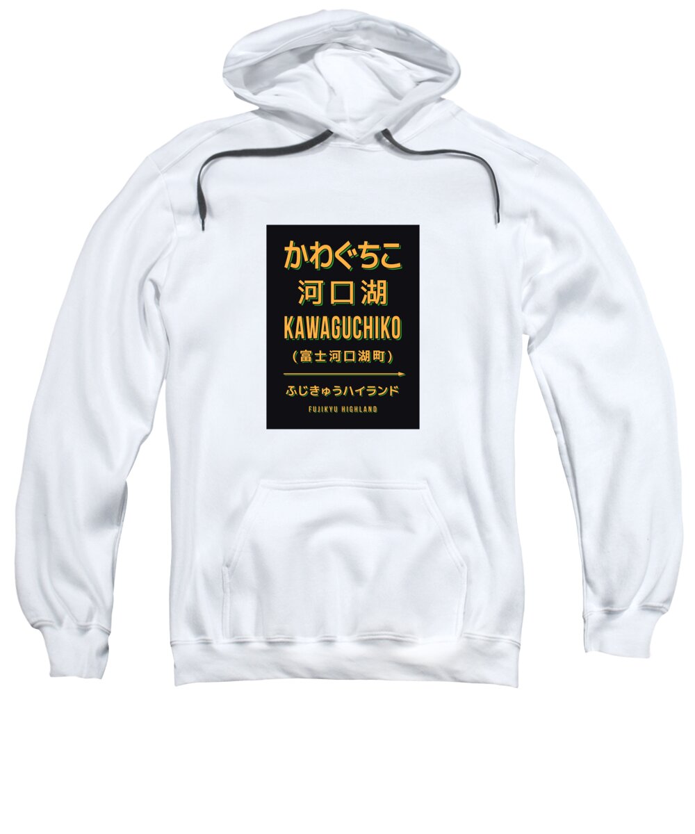 Japan Sweatshirt featuring the digital art Vintage Japan Train Station Sign - Kawaguchiko Mt Fuji Black by Organic Synthesis